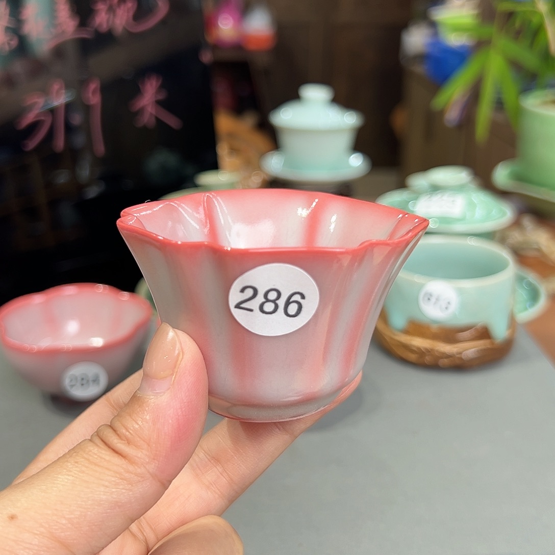 龙泉敬悦青瓷品茗杯
