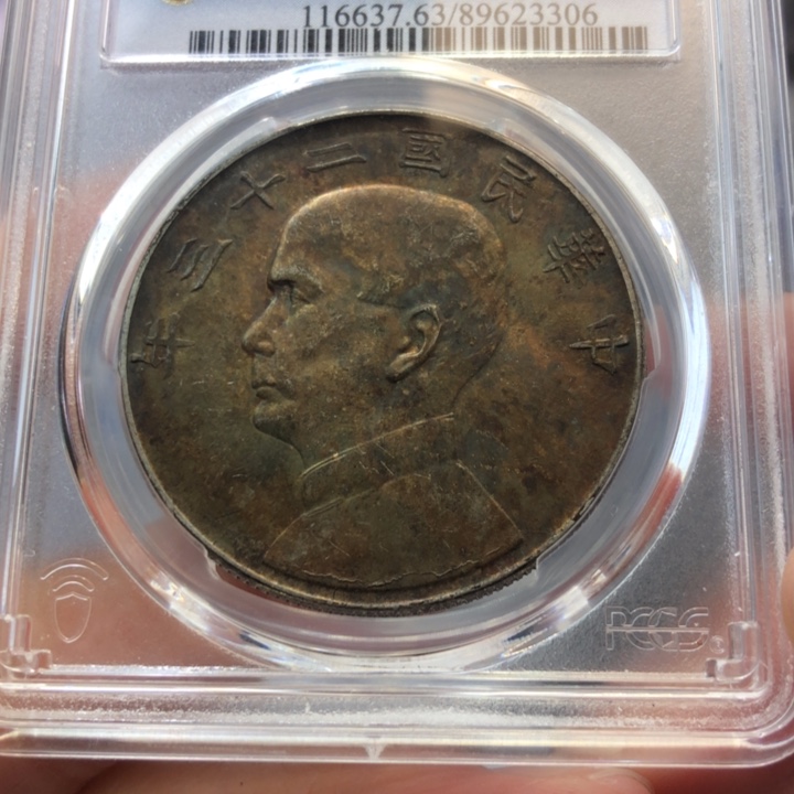 银百货店63九年精发3306