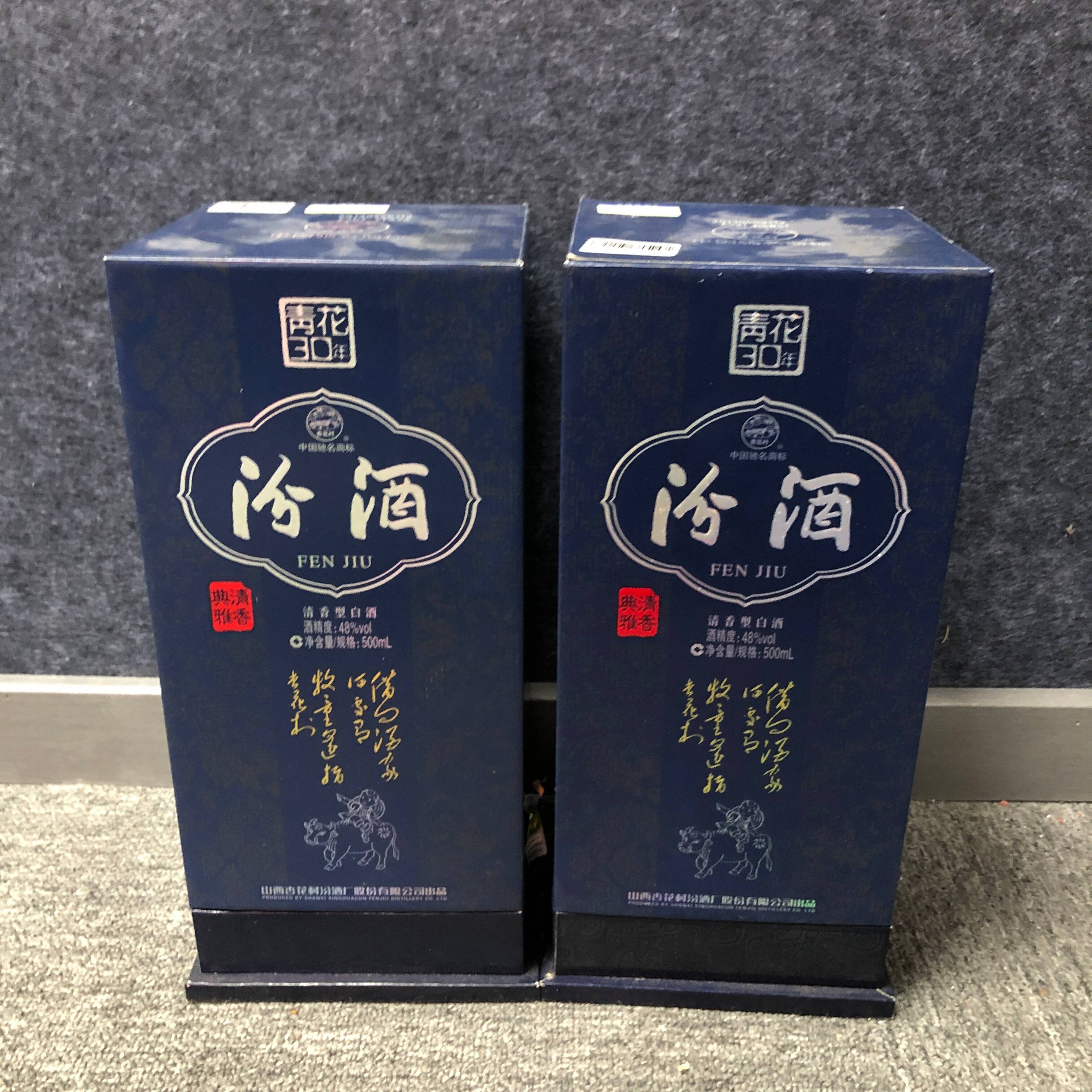 2013年汾酒48度500ml*2瓶-M25AI008586-04