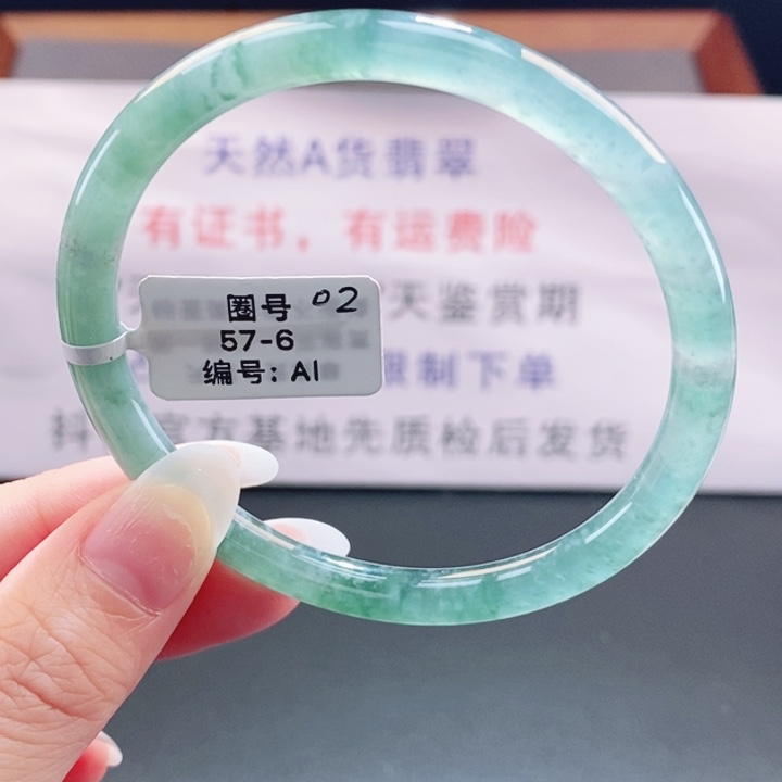 翡翠未镶嵌手镯翡翠手镯56