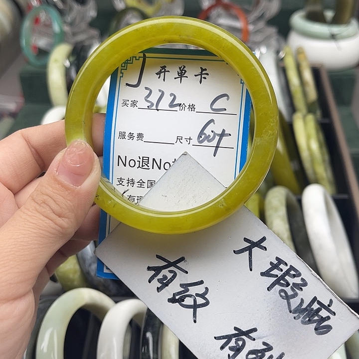 易***安蛇纹石玉未镶嵌手镯