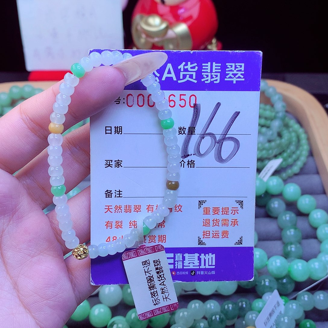 毛衣链未镶嵌翡翠