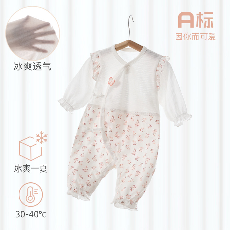 冰氧棉新生儿蝴蝶衣冰爽女宝宝爬服新生儿初生衣空调服婴儿蝴蝶衣