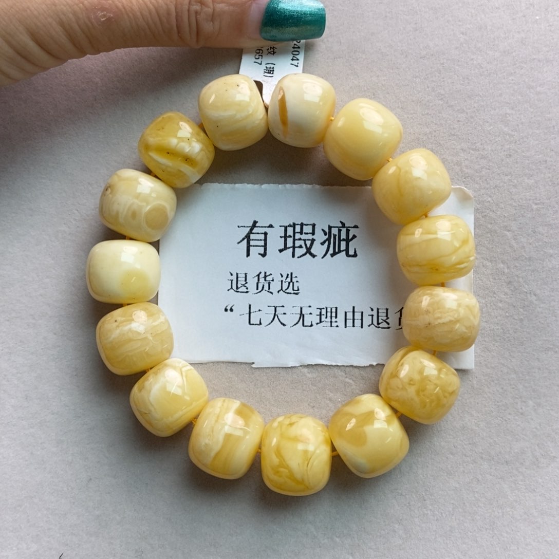 琥珀珠宝奇石未镶嵌15