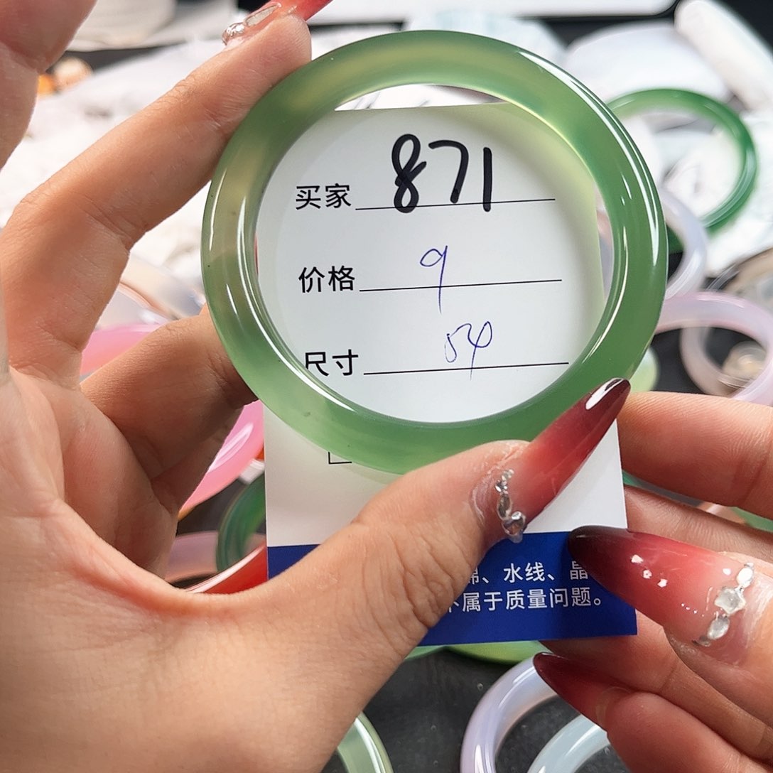 未镶嵌手链玛瑙/玉髓871