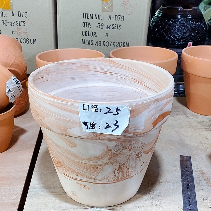 红陶玛奇朵25×23一个  