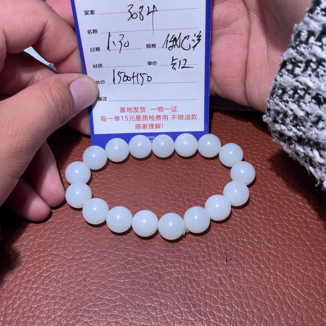 和田玉手串未镶嵌用****4