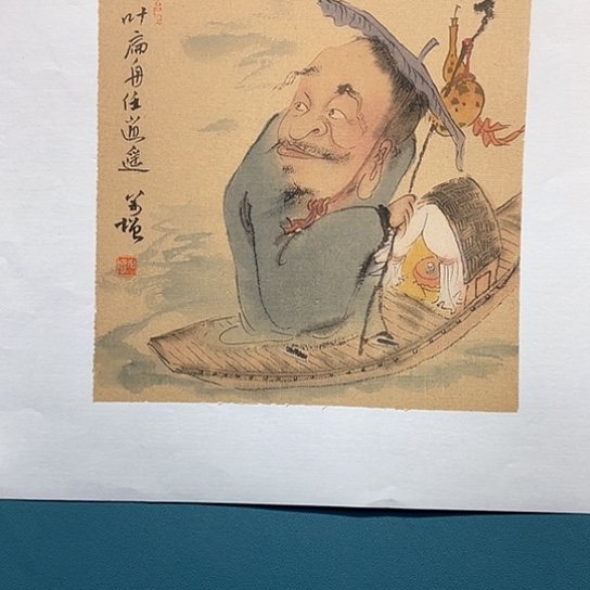 国画王亚峰原创品鉴收藏