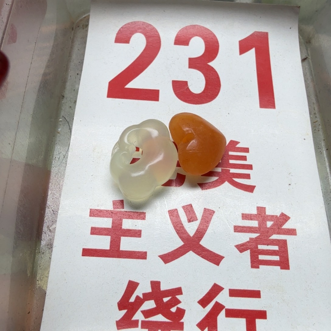 透闪石-蛇纹石玉吊坠未镶嵌