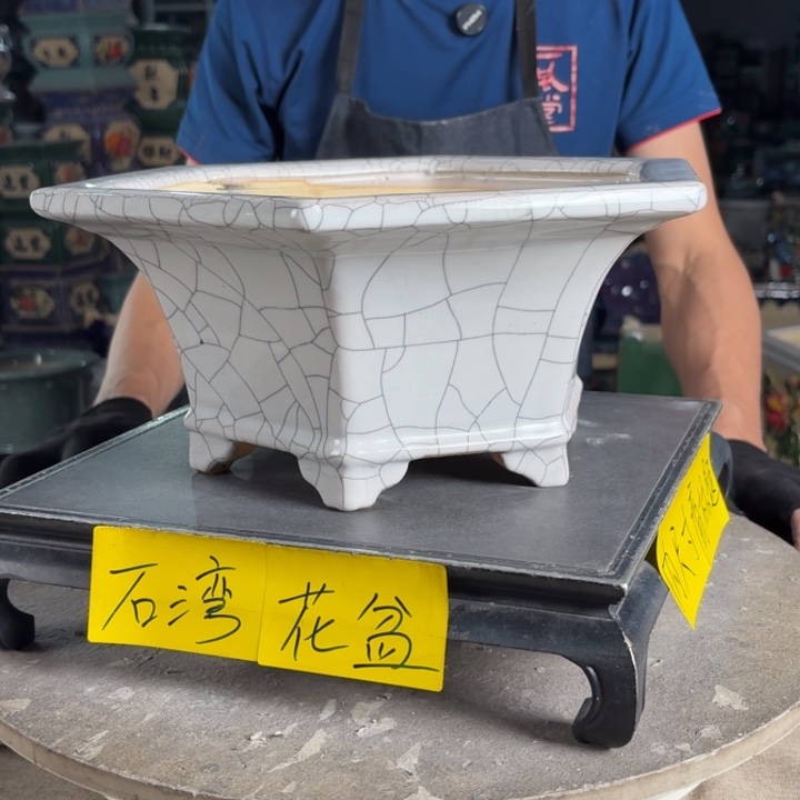 一风堂石湾花盆 内25*13