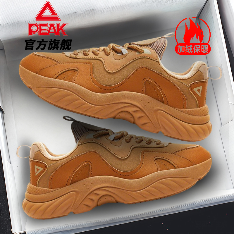 匹克冬季加绒老爹鞋百搭厚底防滑耐磨休闲鞋男女运动鞋-DM440257