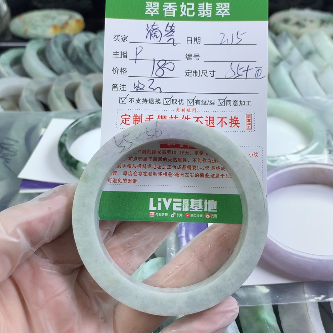 定制翡翠手镯未镶嵌滴**答