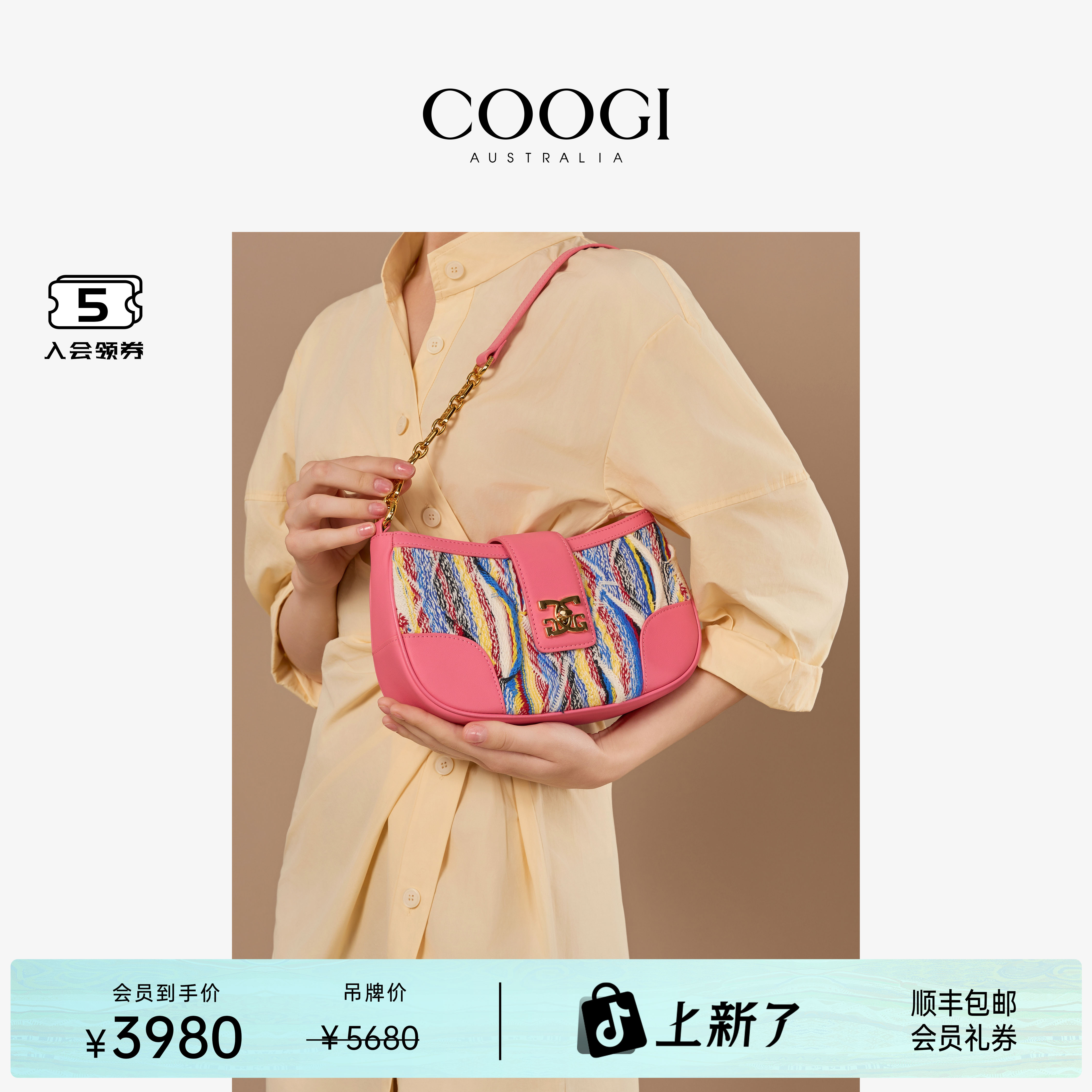 COOGI女包单肩腋下包2025新款毛衣纹系列女潮流斜跨包送老婆礼物