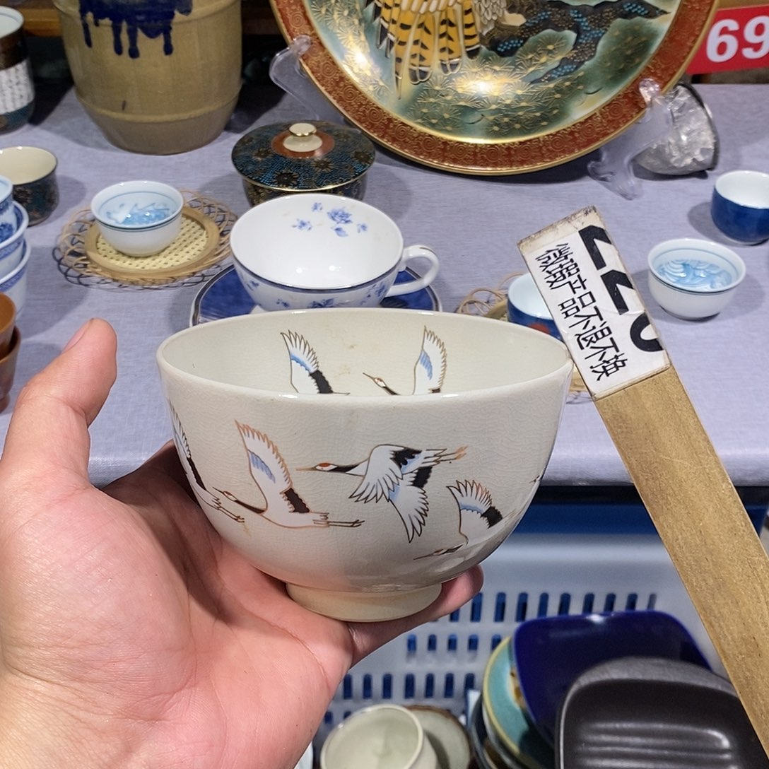 茶盏全场满28元包邮，第99
