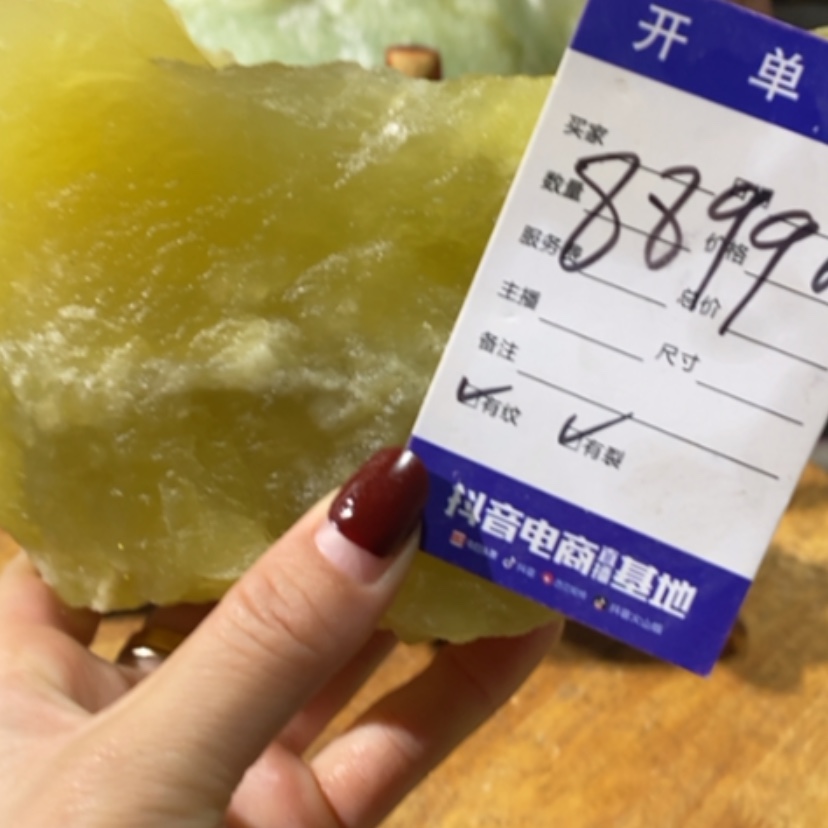 【闪购商品】蛇纹石玉珠宝奇石未镶嵌