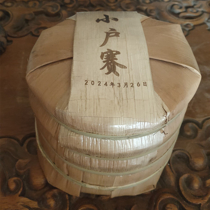 【本在】 2024年 小户寨 春茶200g*5饼 普洱茶（生茶） 紧压茶