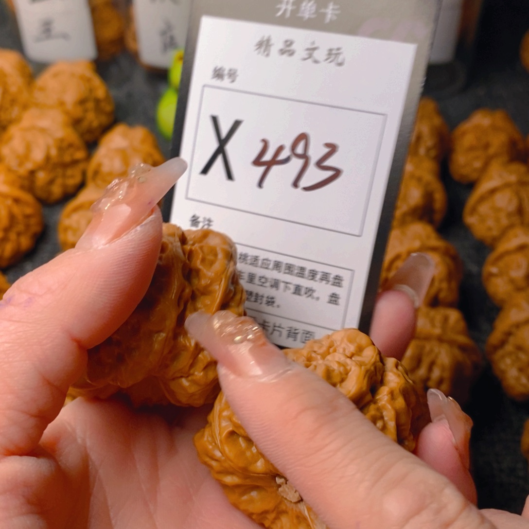 手串/手链核桃蛤蟆