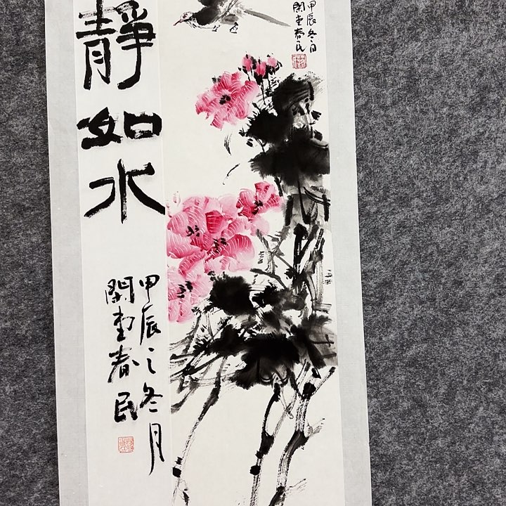 国画闲堂春民国画