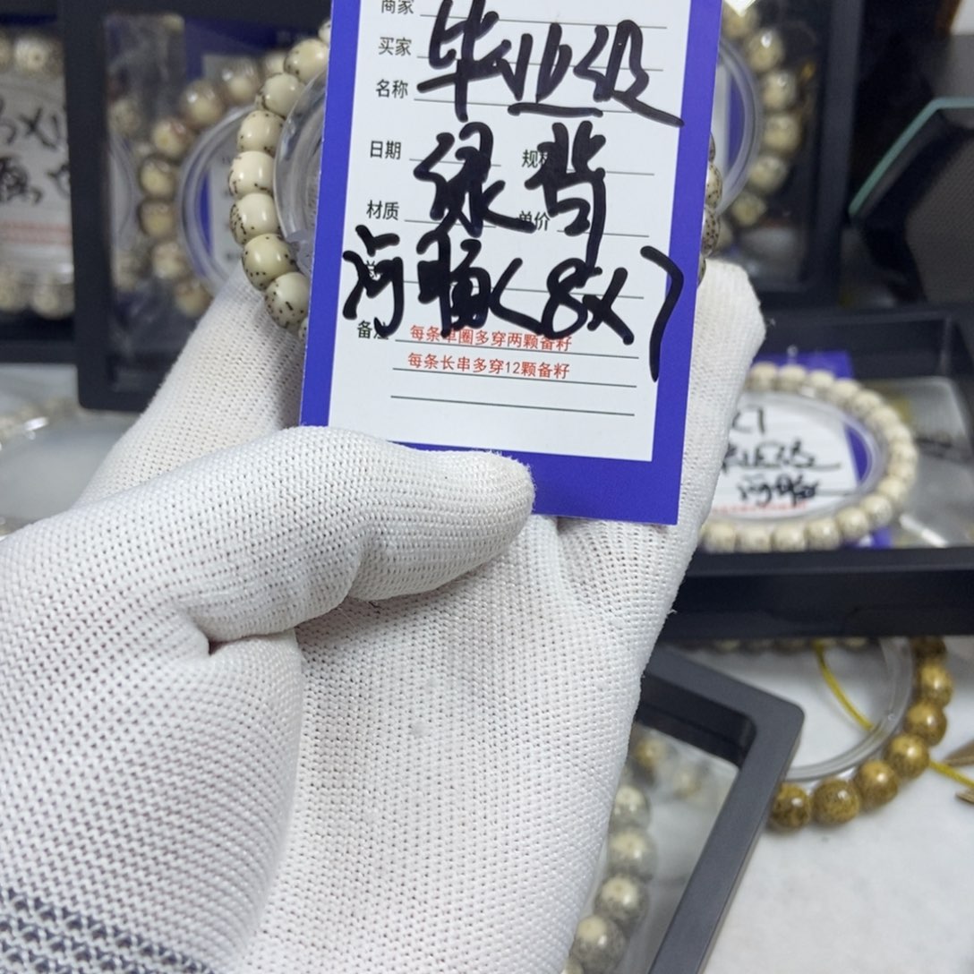 星月菩提手串星月