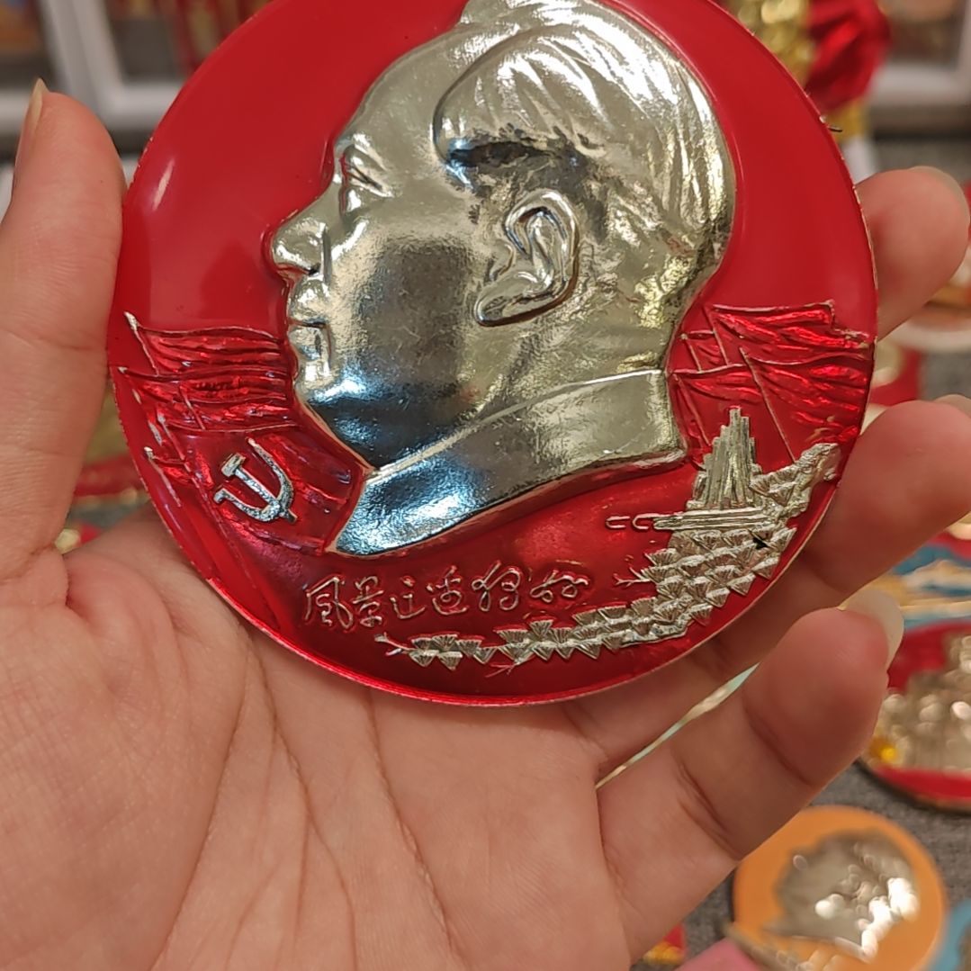 军***哥伟人爷爷徽章纪念品