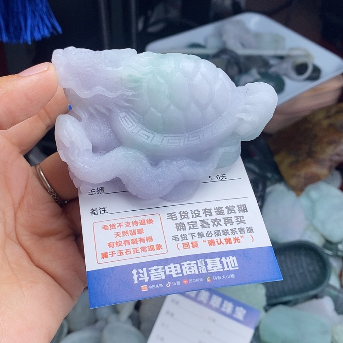 【闪购商品】定制翡翠未镶嵌木*巷翡翠