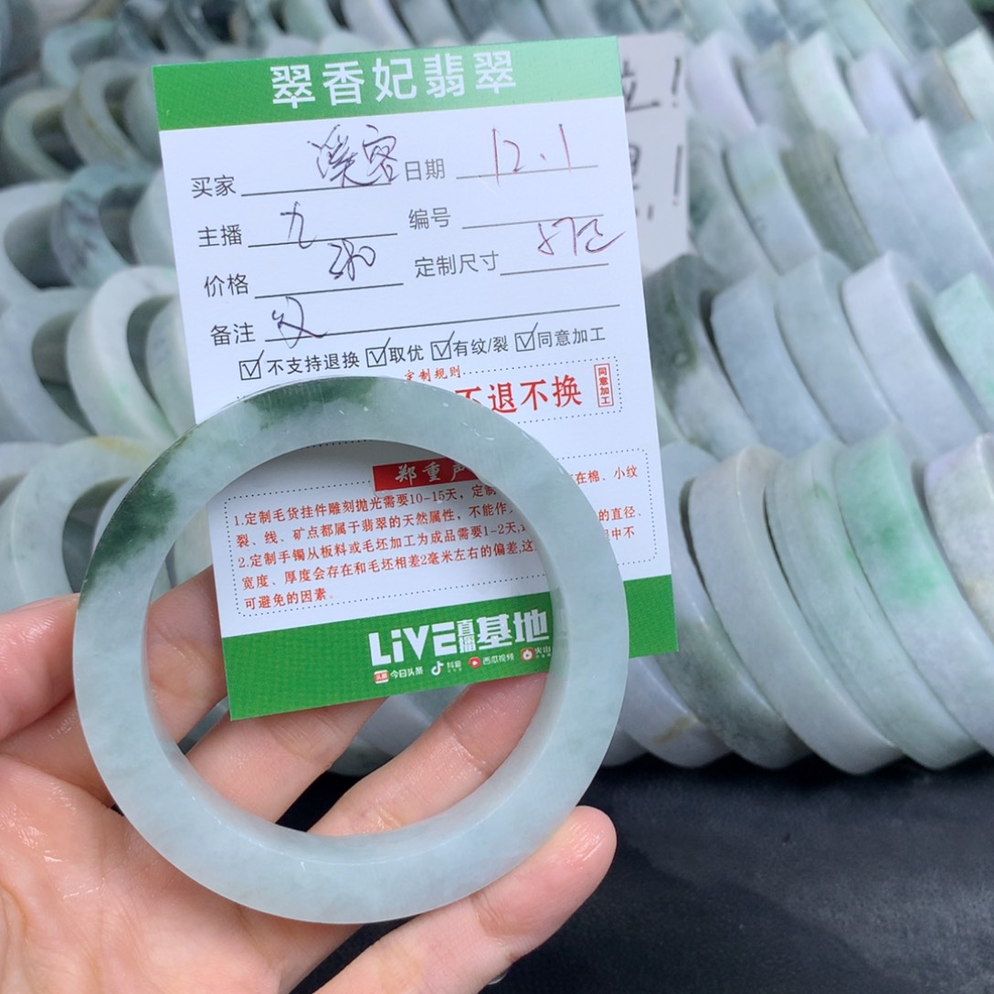 溪***客定制翡翠未镶嵌翡翠手镯定制