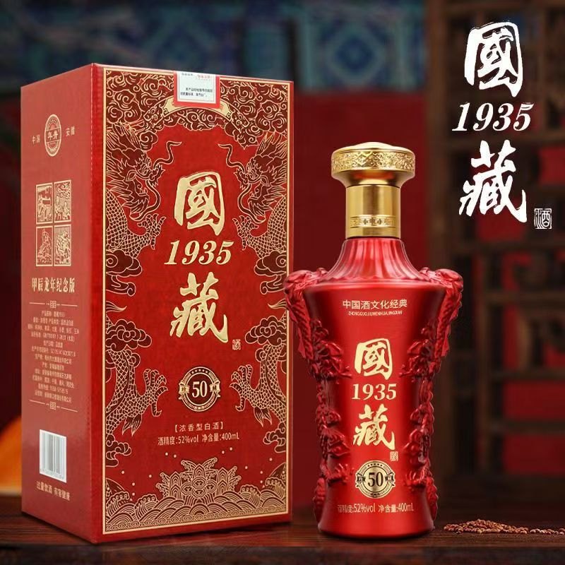 年井【粉丝福利】年井50 浓香型白酒（不带手提袋）400ml52度