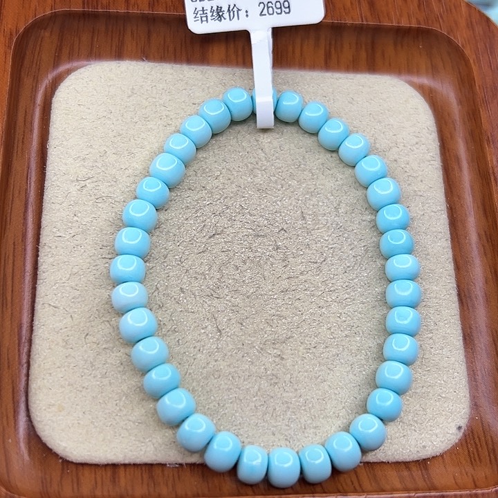 绿松石手链未镶嵌