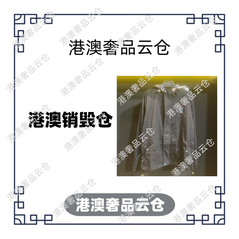 BV1015-（龙）-潮流痞百搭休闲时尚奢潮外套