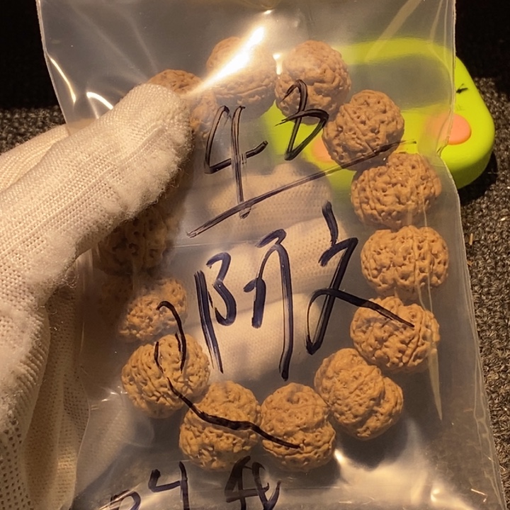 叫***好金刚菩提吊坠您看行就过来取车的