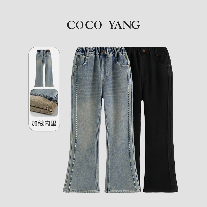 秋冬女大童加绒微喇牛仔裤冬季潮流显瘦百搭喇叭女童长裤-YHW191