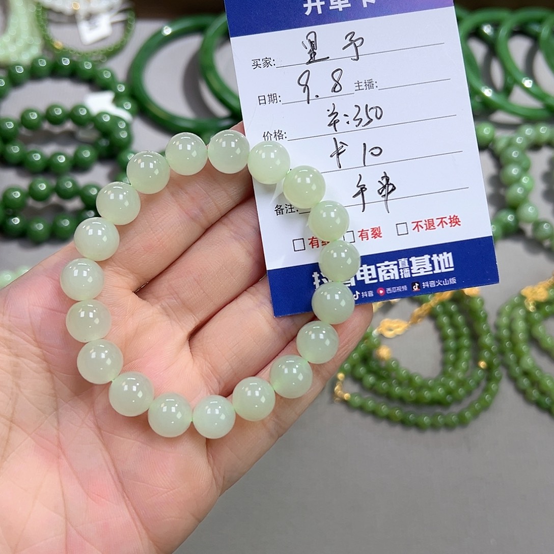 里***予未镶嵌手链和田玉