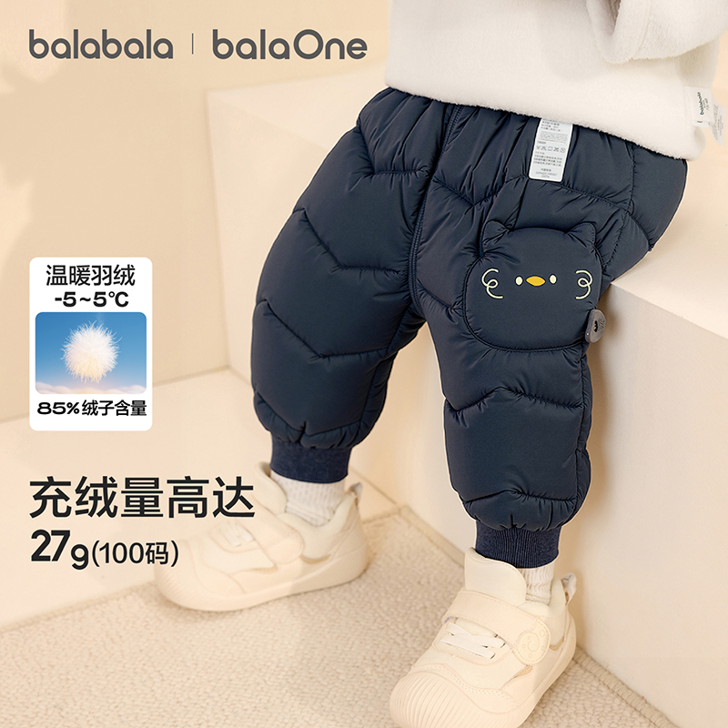 【balaOne】巴拉巴拉宝宝羽绒裤男女童高腰护肚保暖裤厚蓬松冬三防