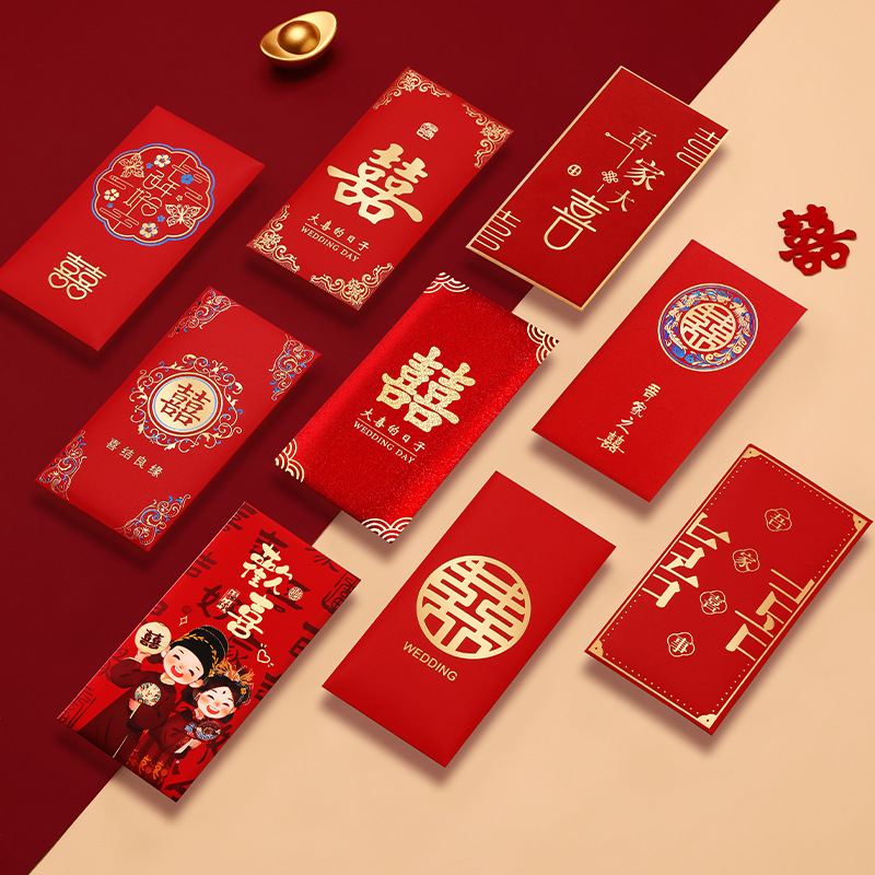 红包结婚专用大中小2025新款利是封喜包随份子红包袋婚礼用品