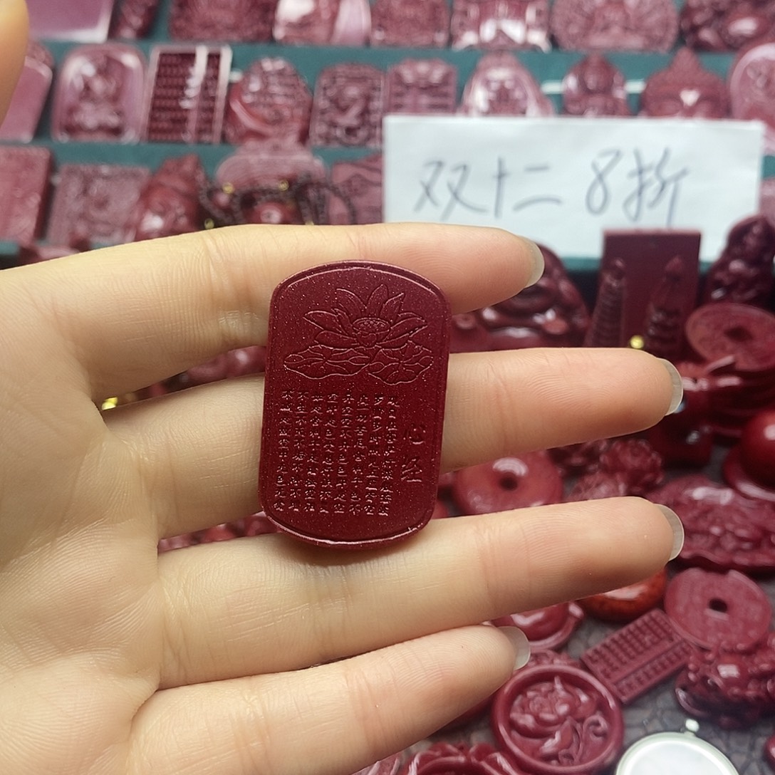 天然辰砂朱砂吊坠