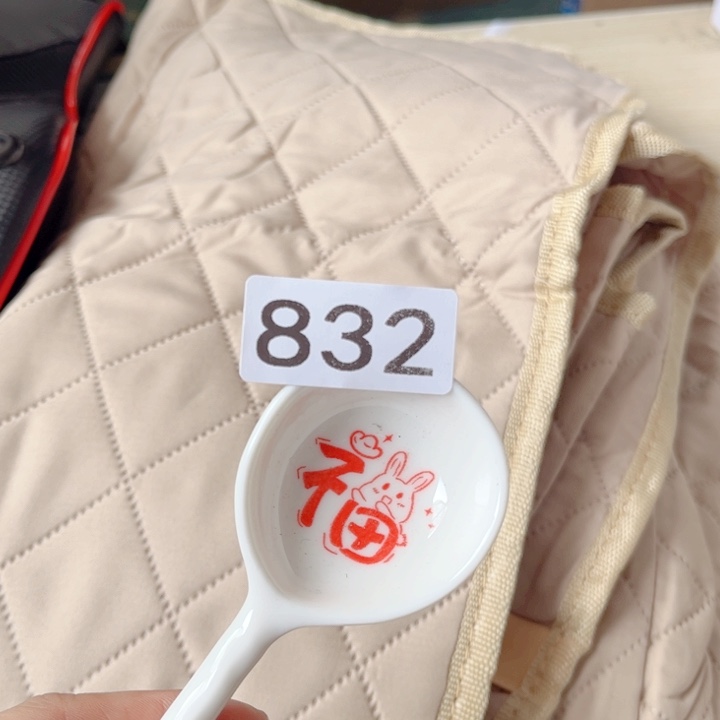 闪购商品………………………