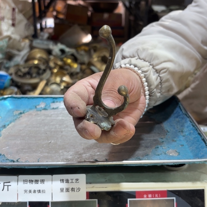 430 铜器物品理性消费
