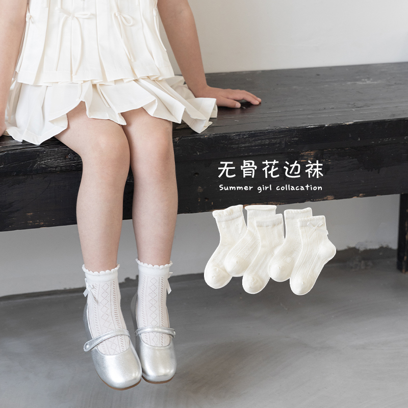 女童袜子春夏薄款棉袜儿童无骨短袜夏季网眼女宝宝白色花边公主袜