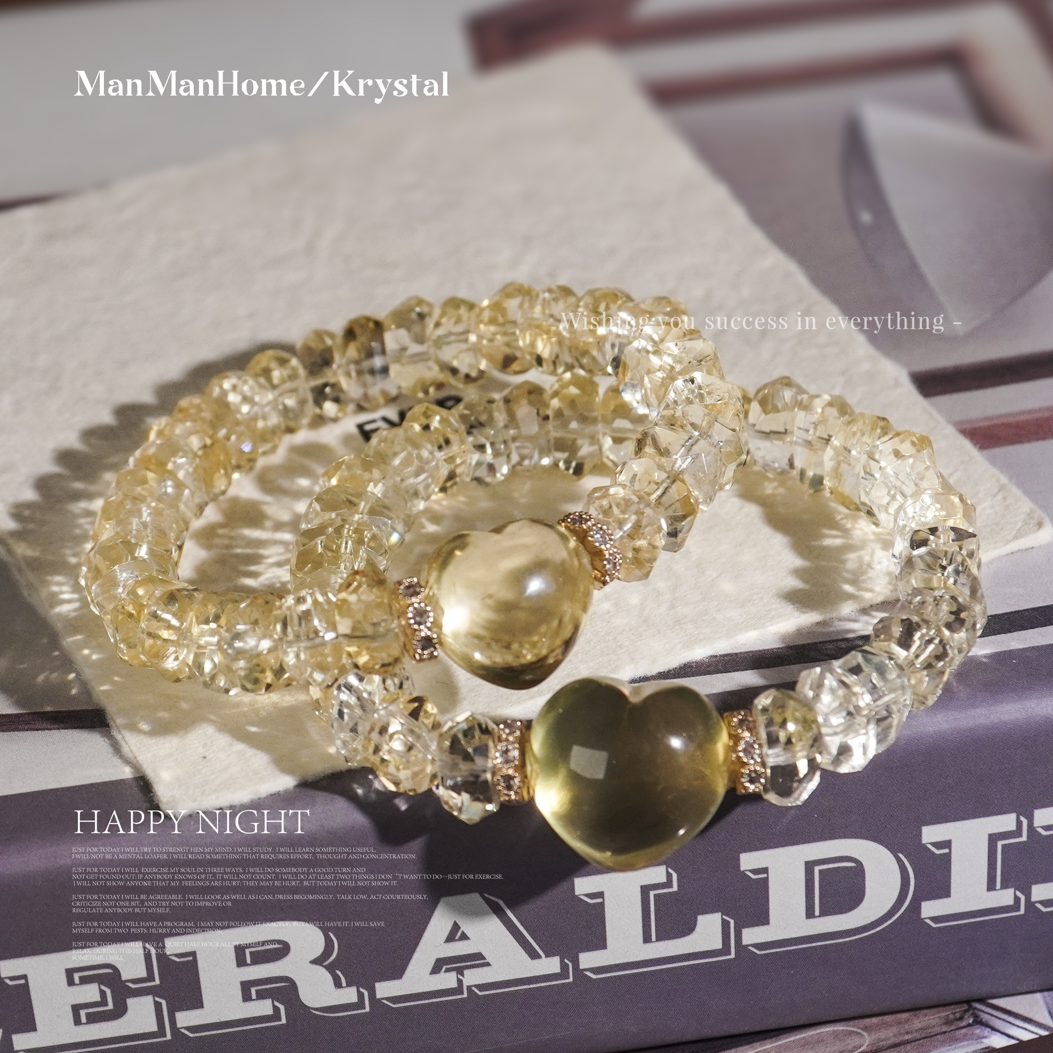 手链 A406满满家纯净体高透巴西黄手链多样性发货 发其一