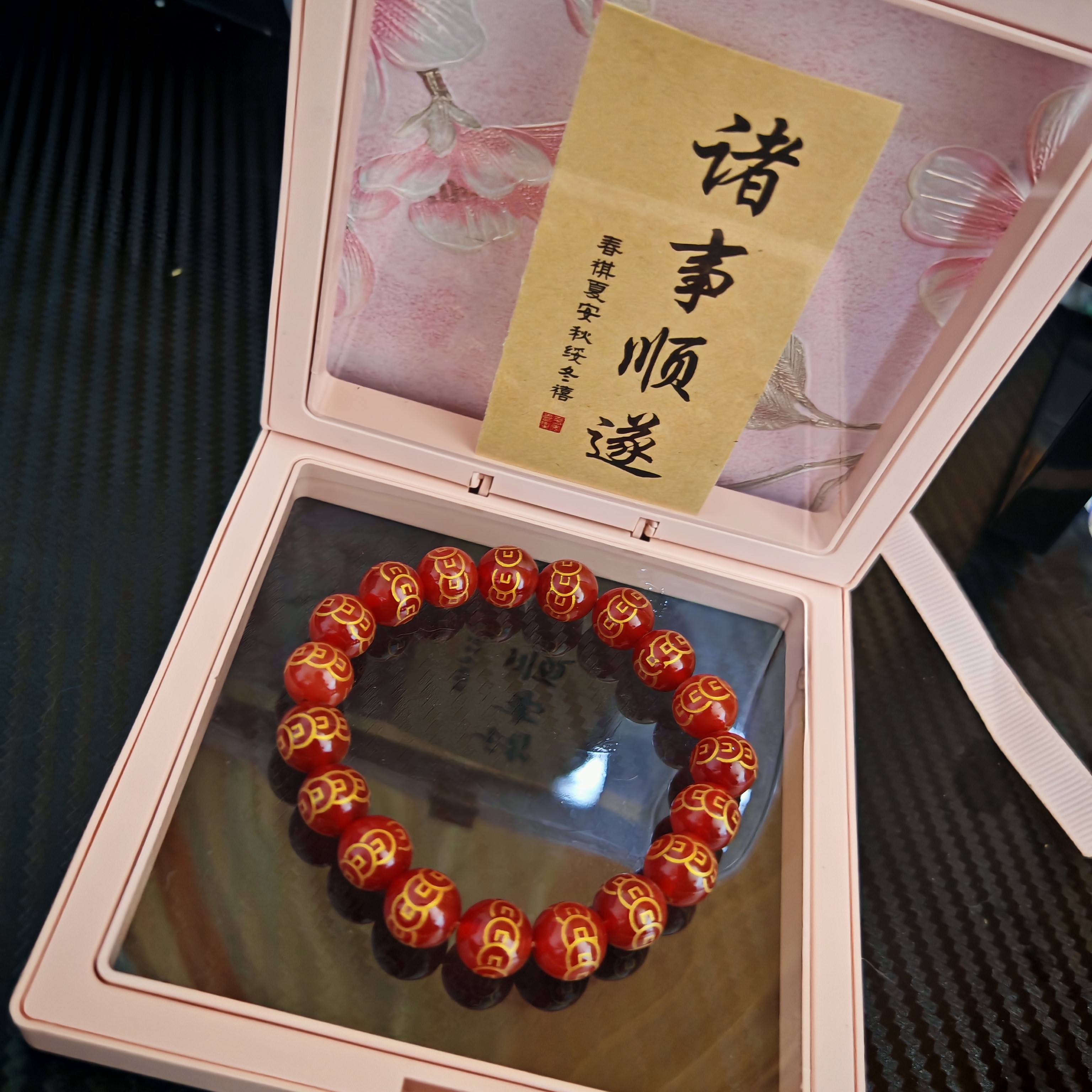 天然玛瑙转运手串