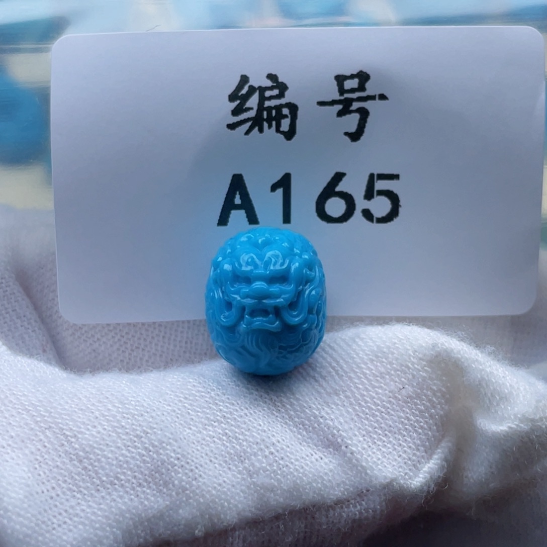 未镶嵌绿松石珠宝奇石1***_卡15-11