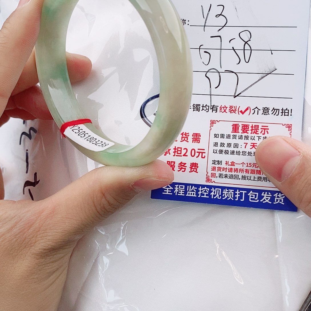 翡翠手镯以实物为准微色差Y3