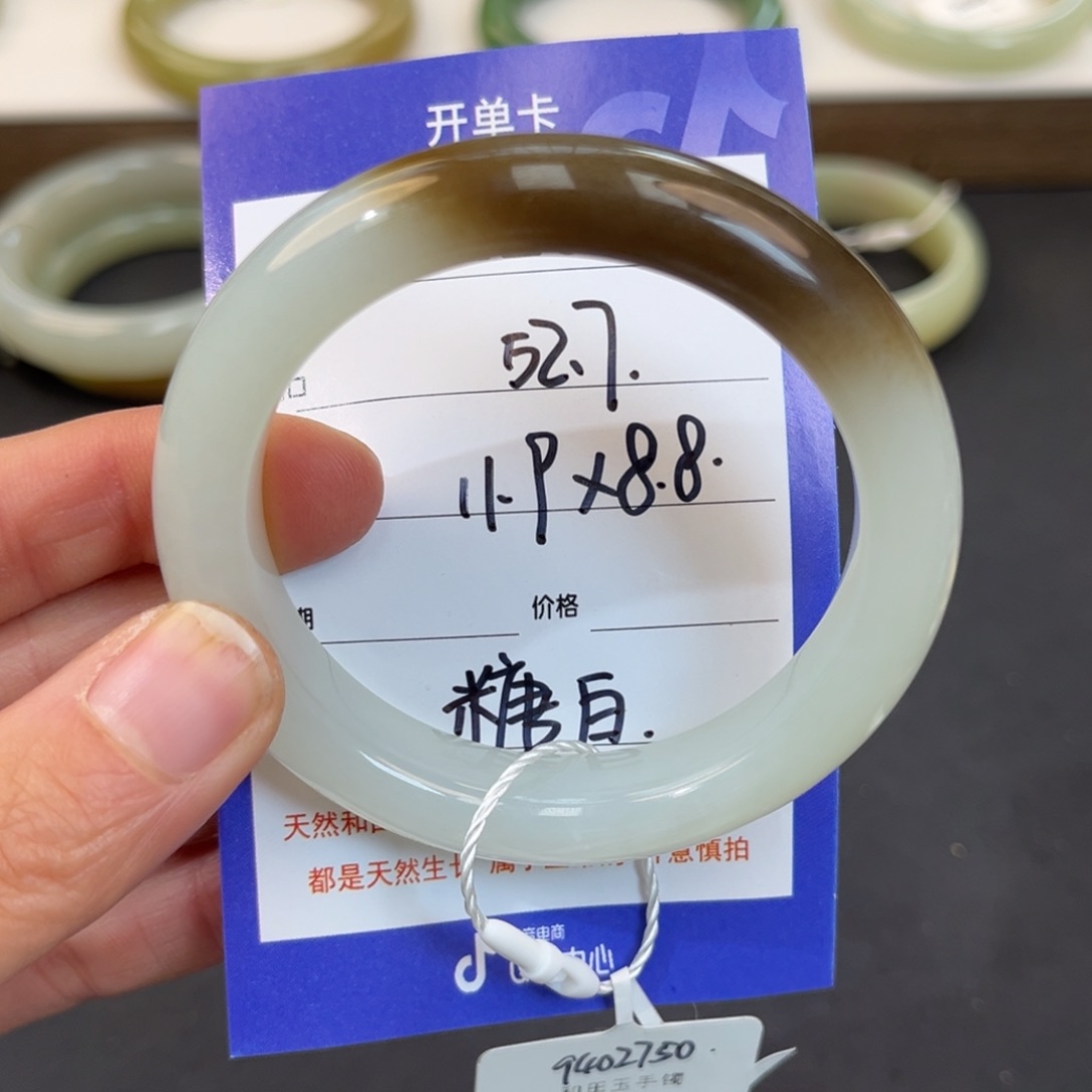 蜜***酱和田玉未镶嵌手镯