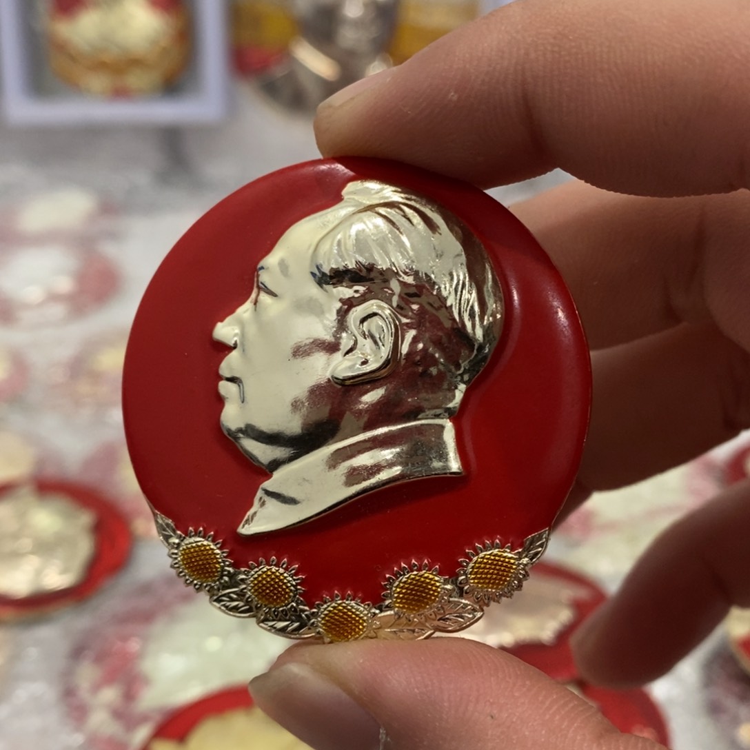 铝红色纪念章文像葵花