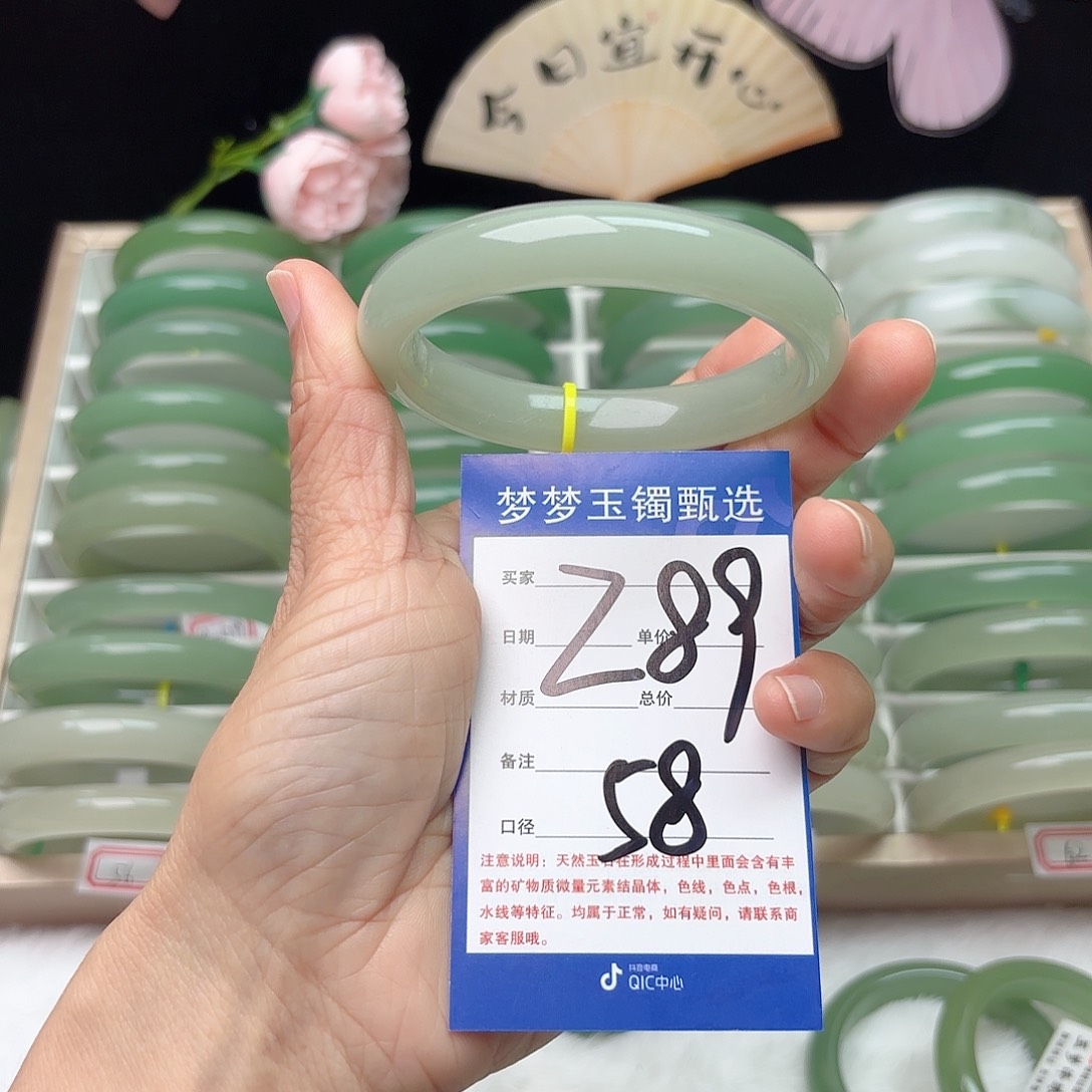 石英质玉未镶嵌手镯笑**生