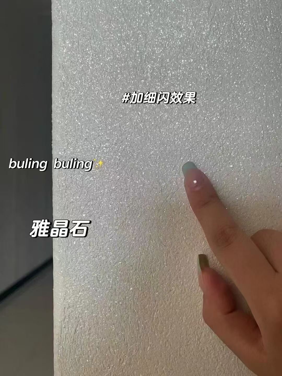 DDD雅晶石（送打磨机）不包邮❗️