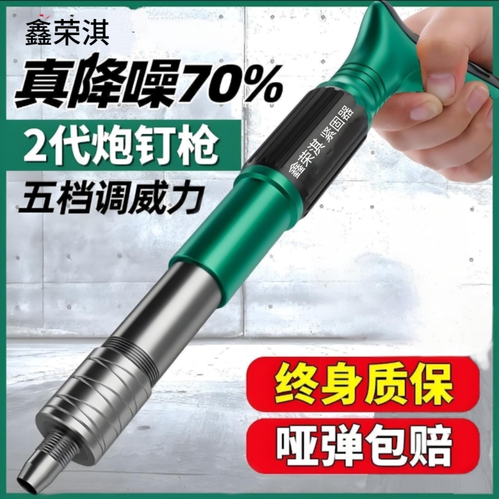 【热销爆款】新款吊顶神器打线槽装空调吊卡水泥墙紧固器打钉枪