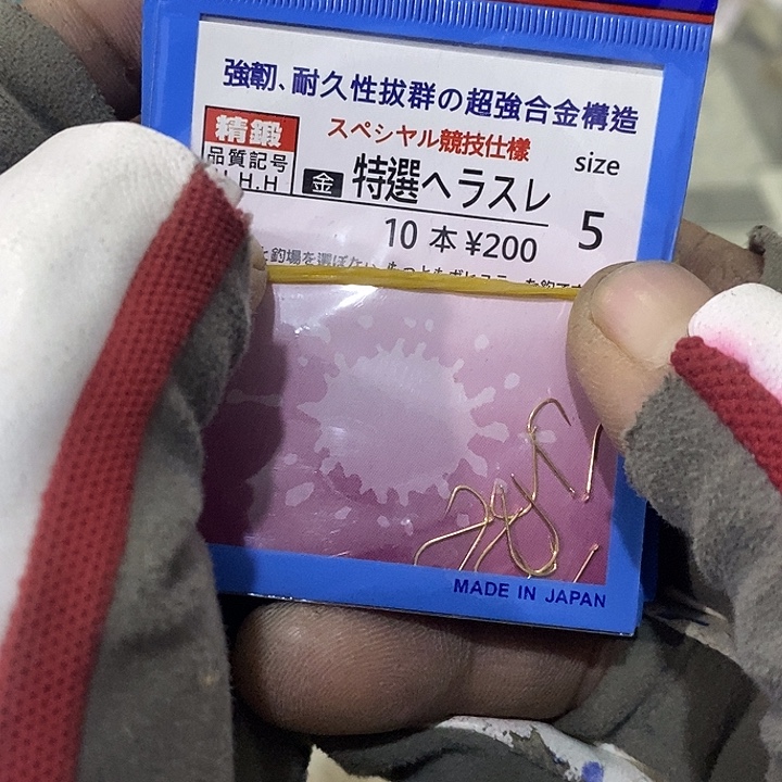 特严5号无刺鱼钩发10包，