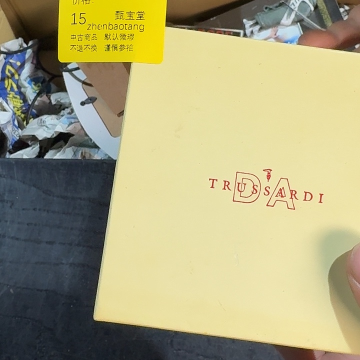 山***幸木手工艺品中古时代