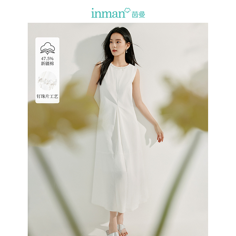 【618返场购】茵曼春季法式无袖背心裙珠片圆领收腰气质中长连衣裙